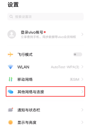 iqooz5如何设置NFC