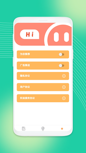 吉祥工具箱APP最新版截图2