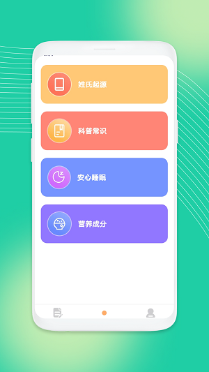 吉祥工具箱APP最新版截图3