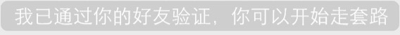 抖音对方已开启床位共享相关表情包