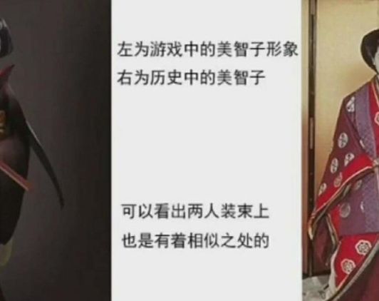 第五人格新监管者美智子背景故事介绍：女鬼美智子背景故事分析[多图]