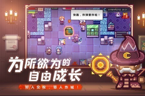 伊洛纳 官方版截图2