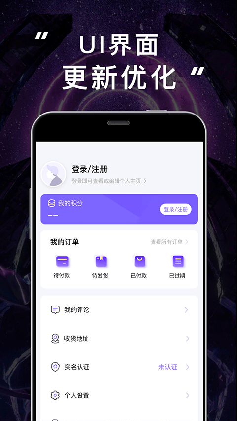 JJ20官方版截图2