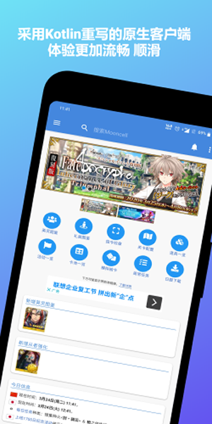 FGO wiki mooncell
