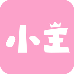 小主app官方版