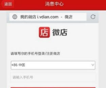 在公平的世界里的故事