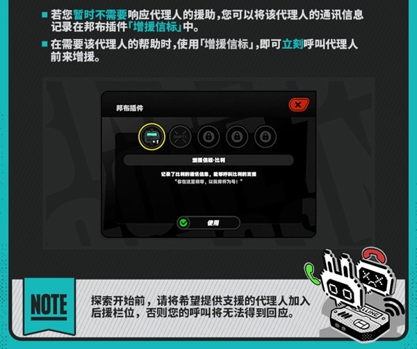 《真人快挨11》已支撑60fps游戏 民圆建议下配开启