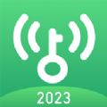 超快wifi助手app手机版