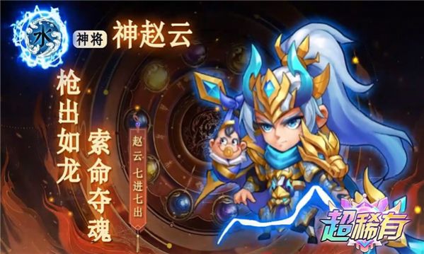 咸鱼刘关张手游官方安卓版3