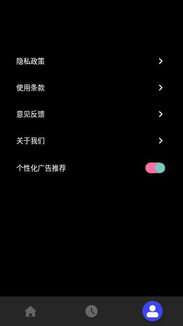 快投屏2.6.0.0