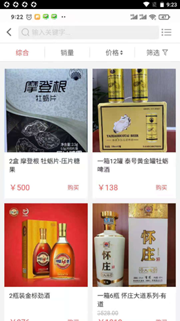 乐水行酒友汇3