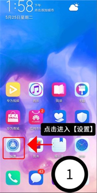 绿去广告App