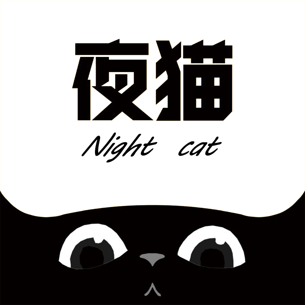 夜猫影视2023