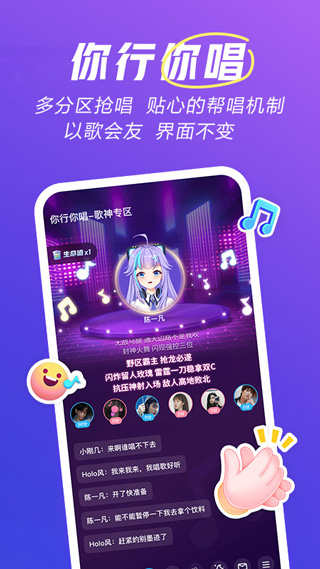 欢游app