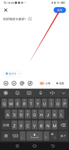 欢游app