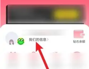 恋爱记官方版