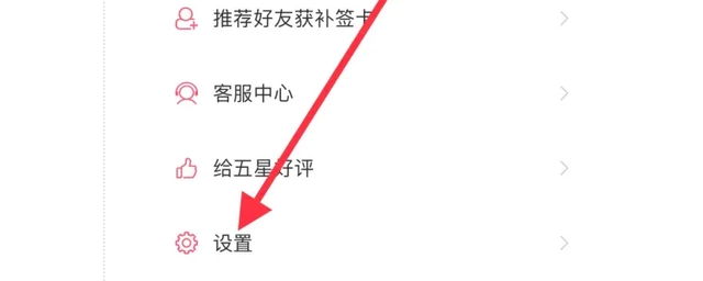 恋爱记官方版