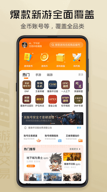 7881交易平台