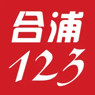 合浦123