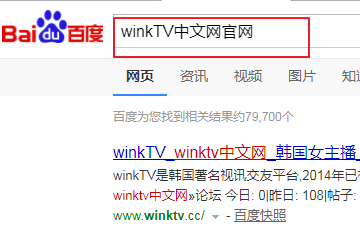 winktv