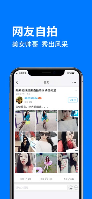 大天门论坛