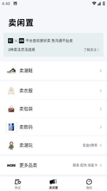 95分
