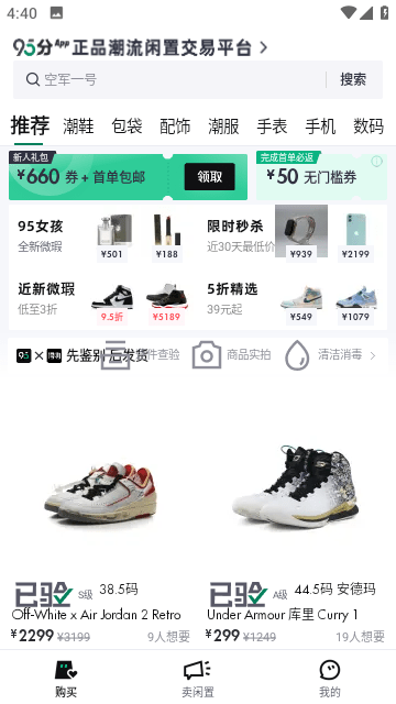 95分