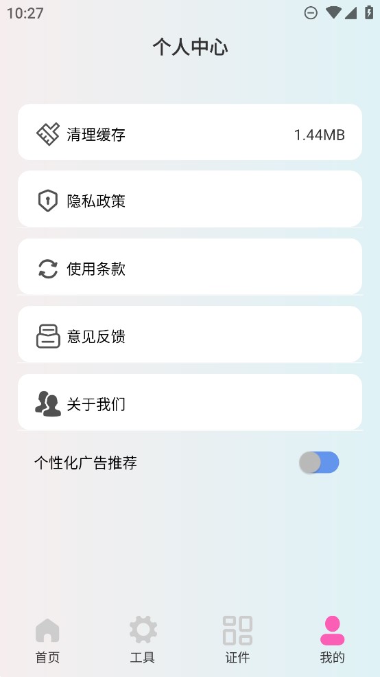小胖绘画