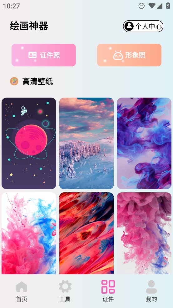 小胖绘画
