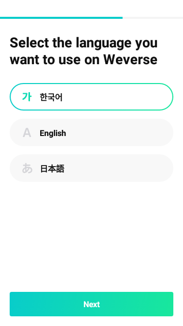 Weverse