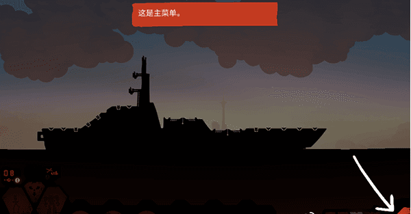 战列巡洋舰