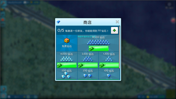 西奥小镇