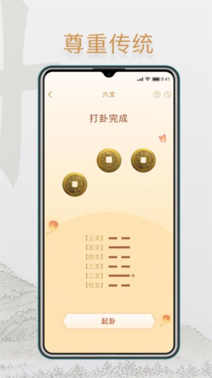 小南斗