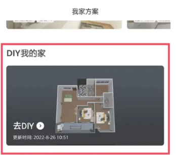 住小帮