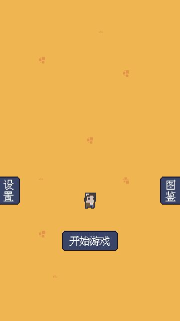 我卡牌贼6