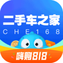 二手车之家