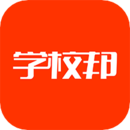 学校邦