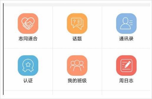 学校邦