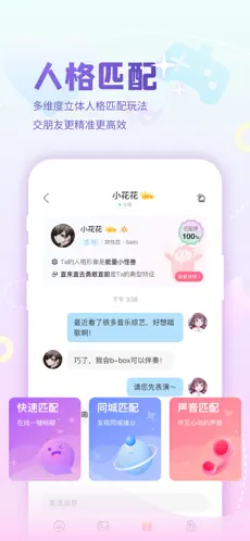 抖狸Nico