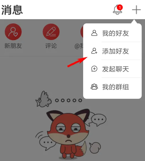 抖狸Nico