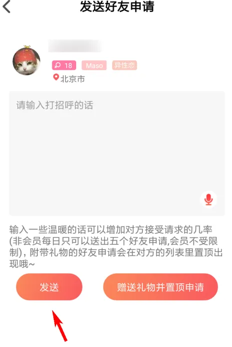 抖狸Nico