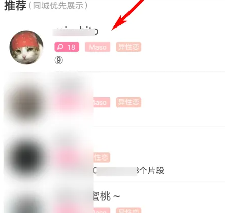 抖狸Nico