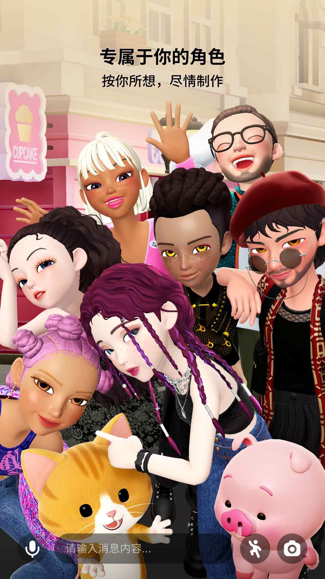崽崽ZEPETO