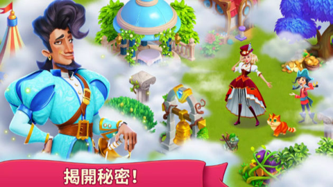 罗杰收到