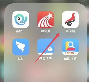 学信网