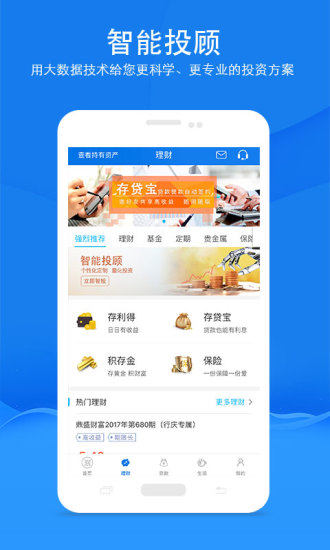 中原银行