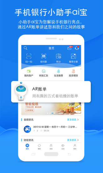 中原银行