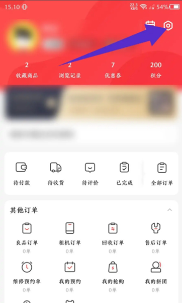 九机网app