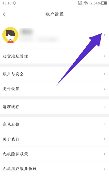 九机网app