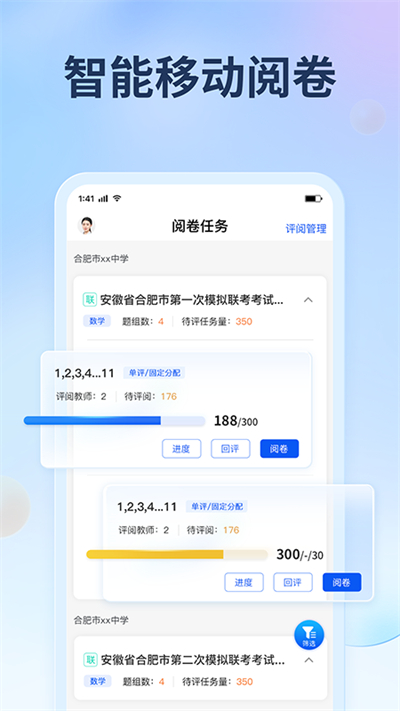 七天网络
